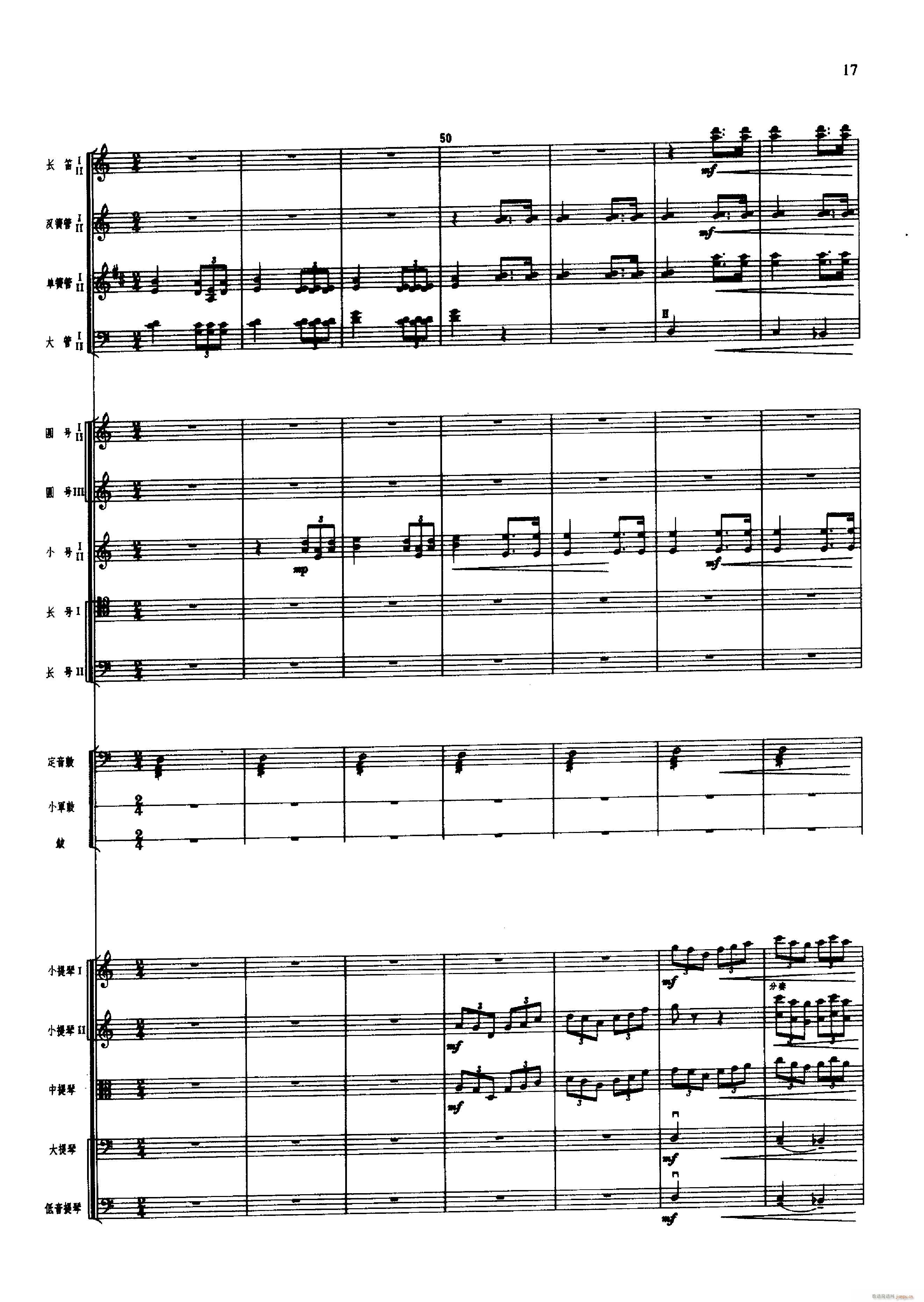 舞剧 红色娘子军 001 050(总谱)28