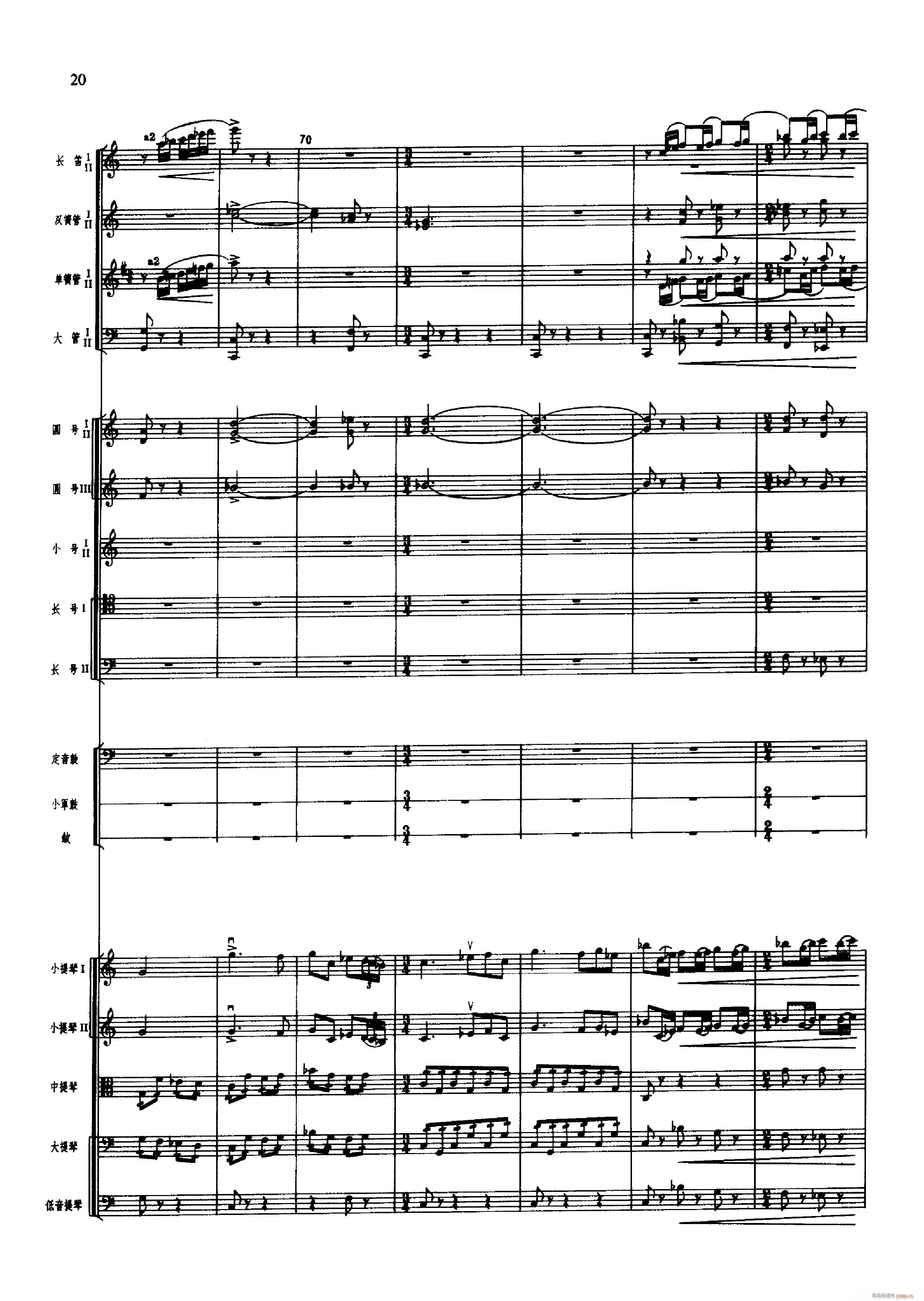 舞剧 红色娘子军 001 050(总谱)31