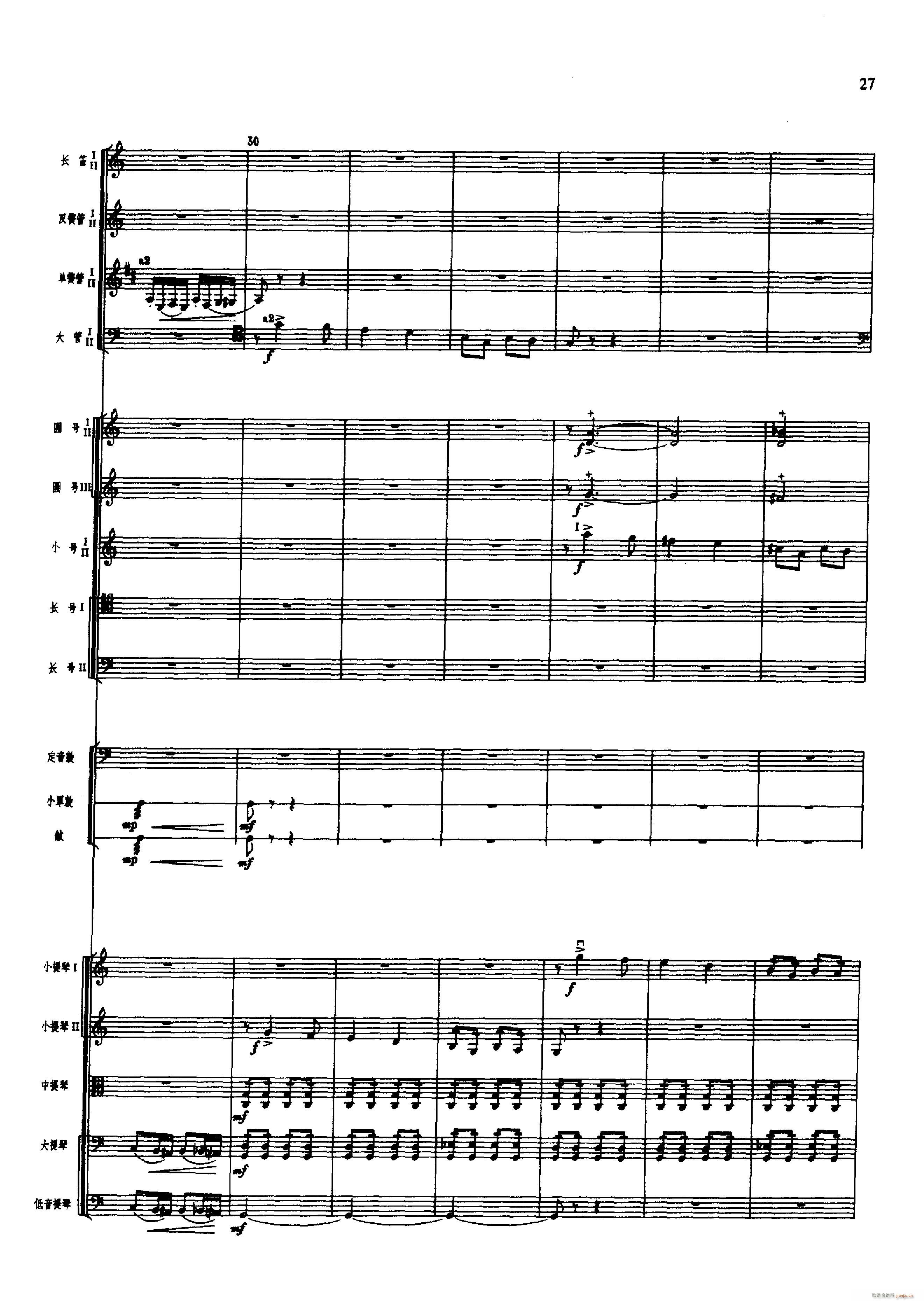 舞剧 红色娘子军 001 050(总谱)38