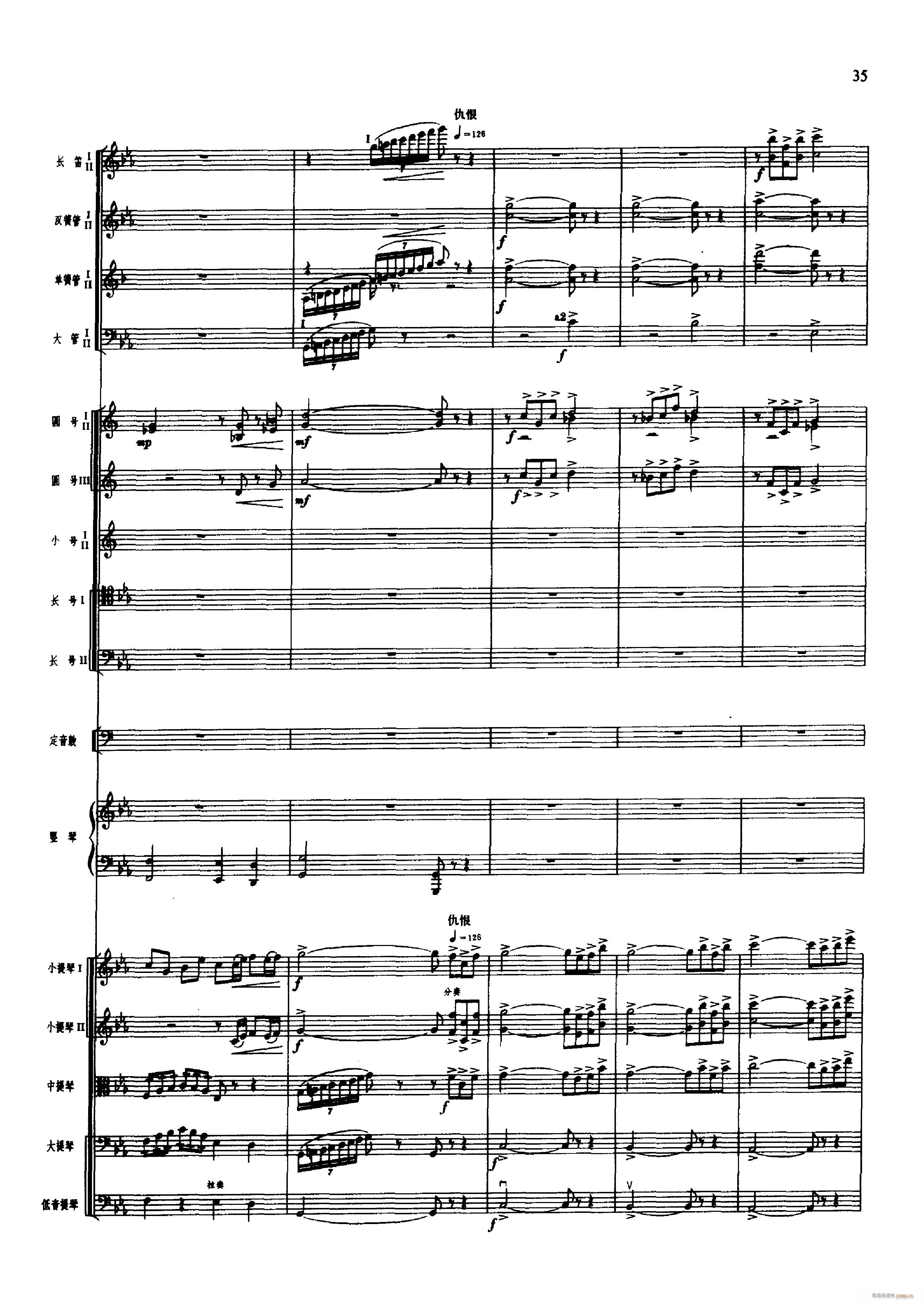 舞剧 红色娘子军 001 050(总谱)46