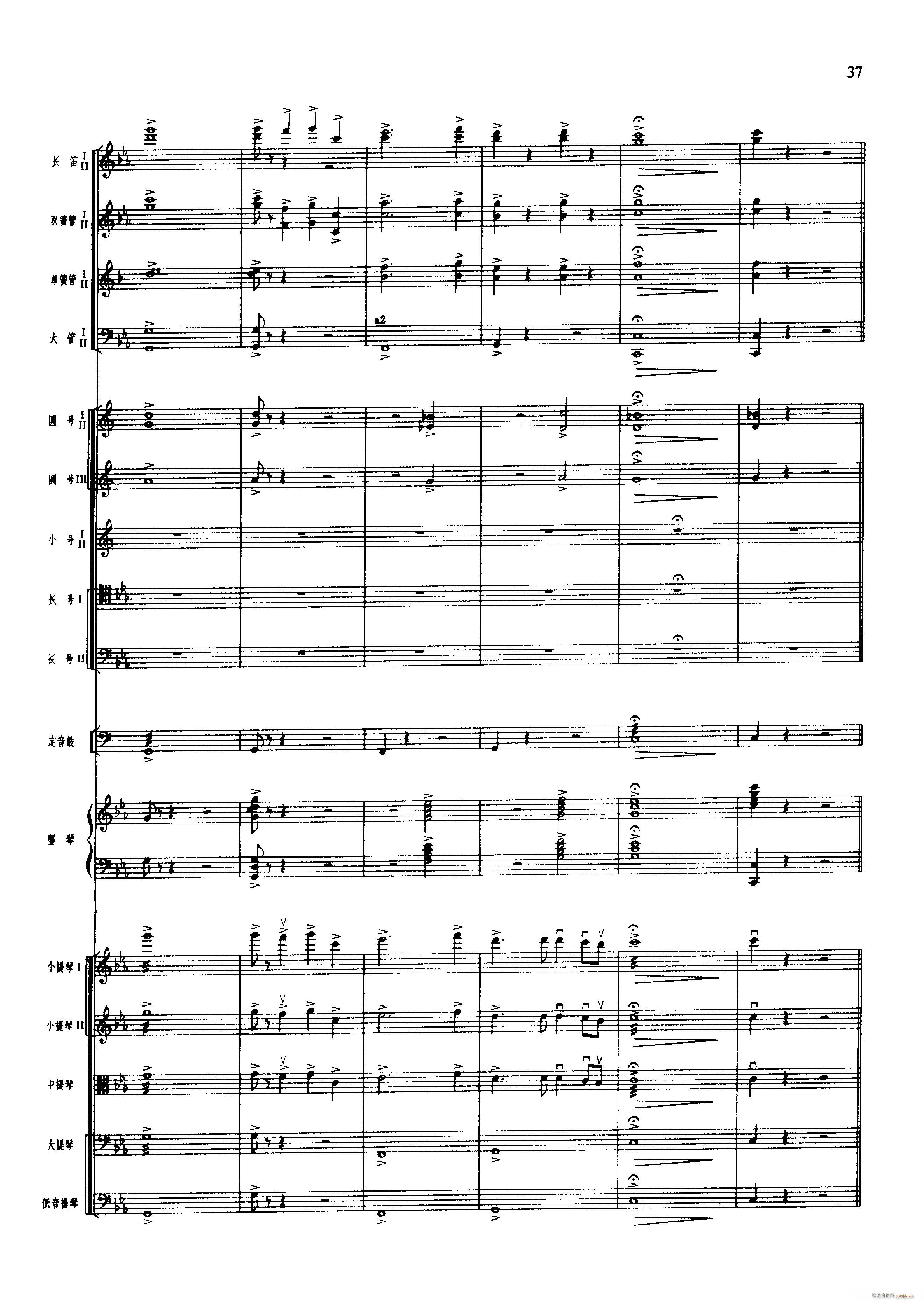 舞剧 红色娘子军 001 050(总谱)48