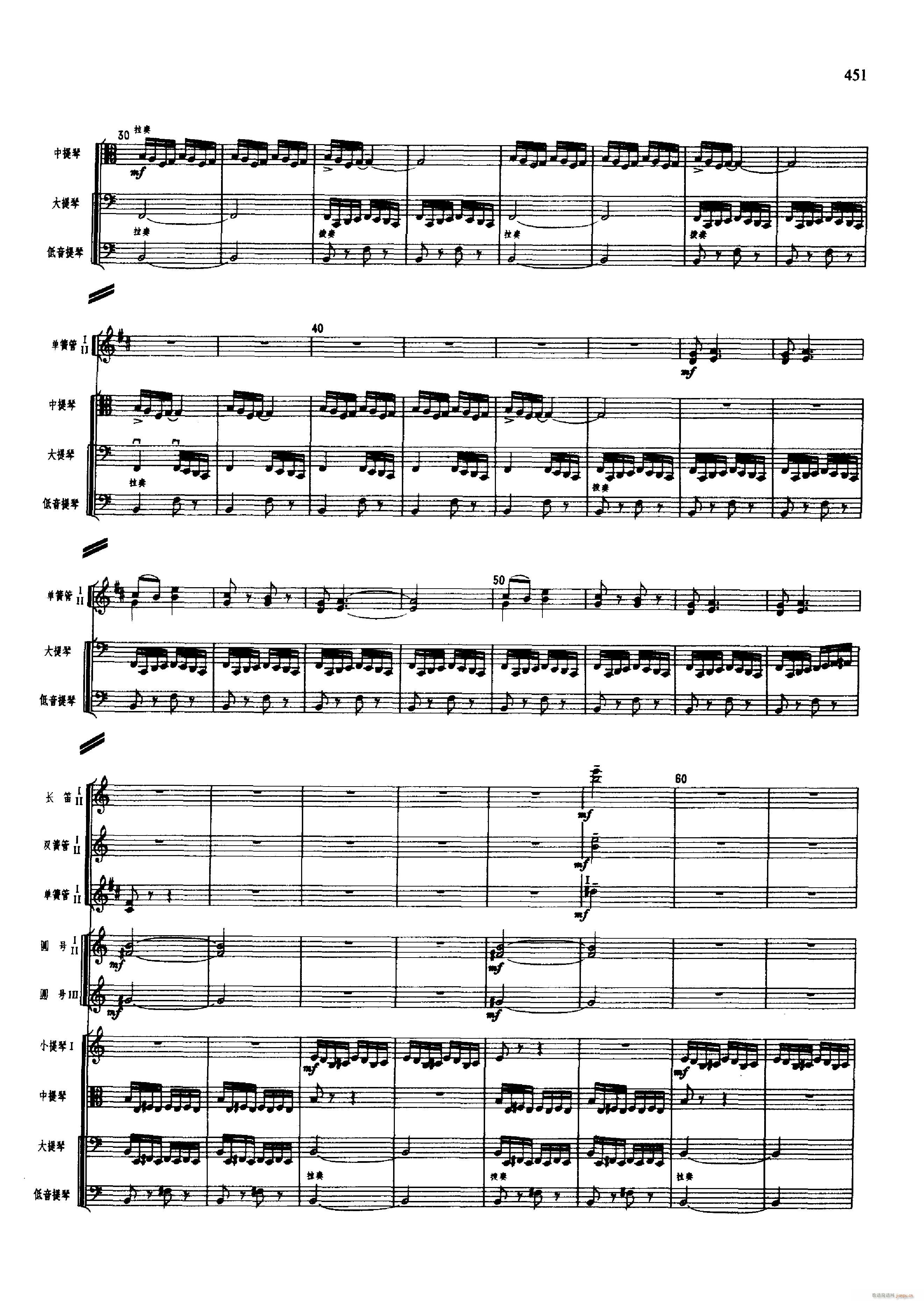 舞剧 红色娘子军 451 500(总谱)12