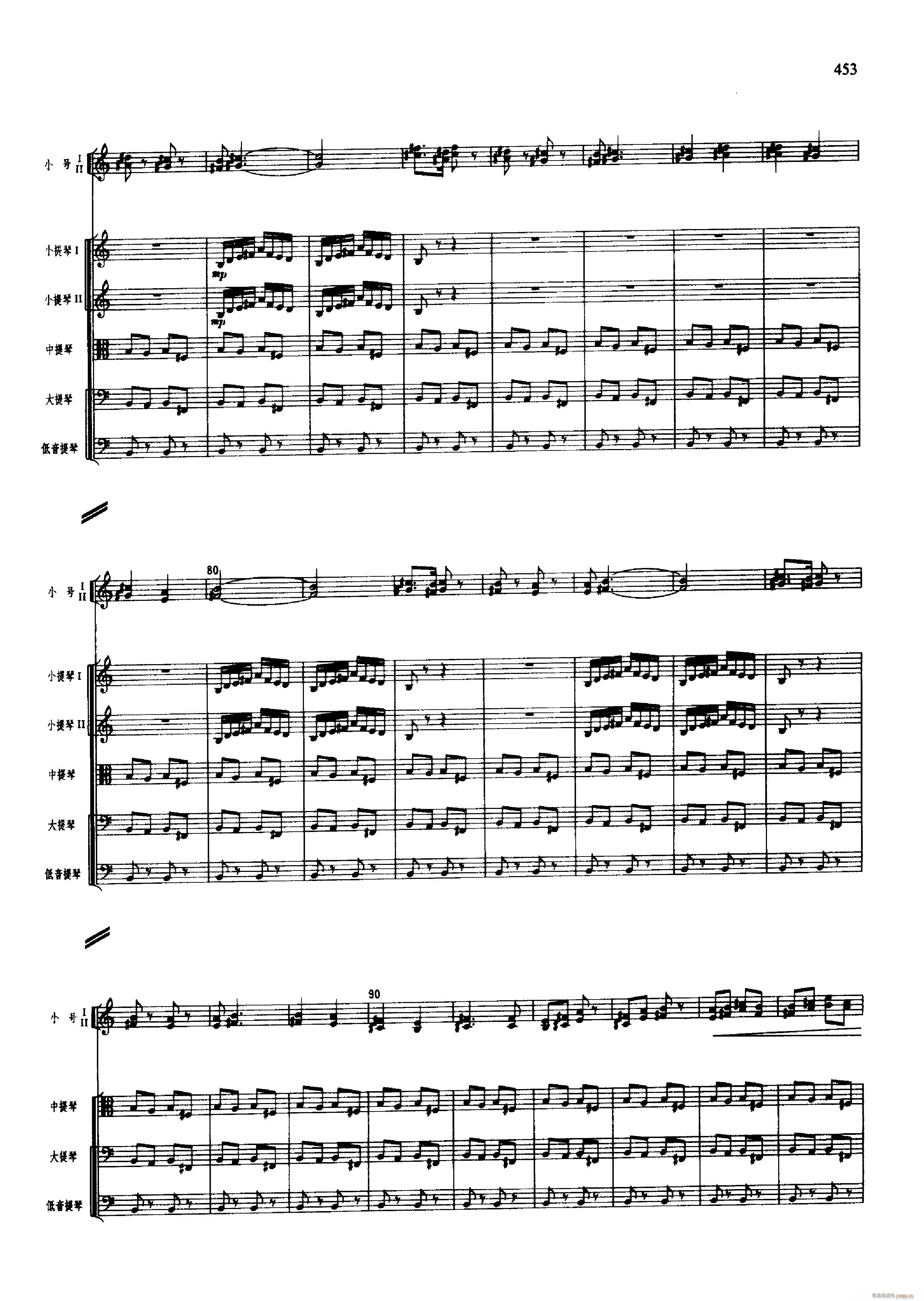 舞剧 红色娘子军 451 500(总谱)14