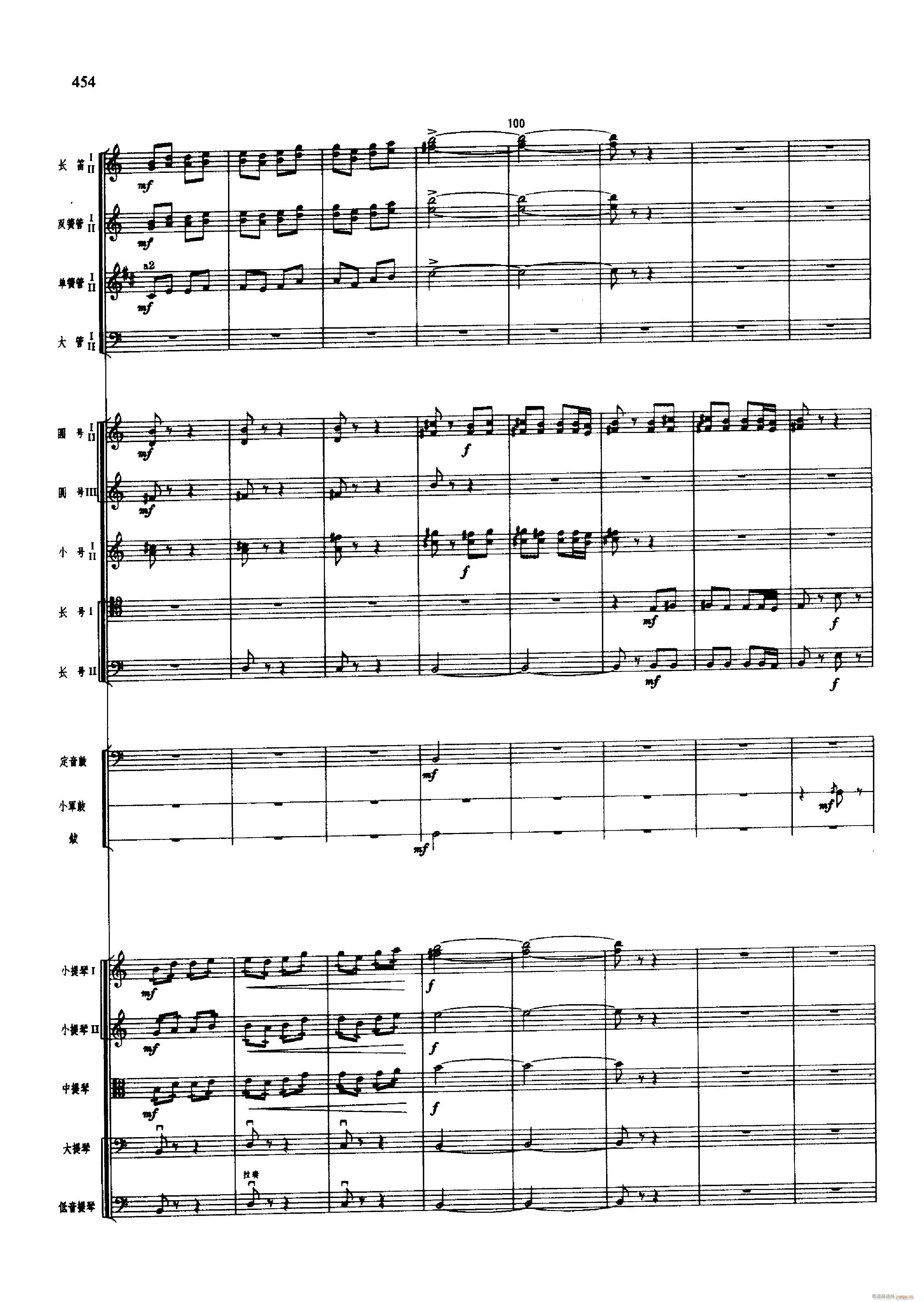 舞剧 红色娘子军 451 500(总谱)15