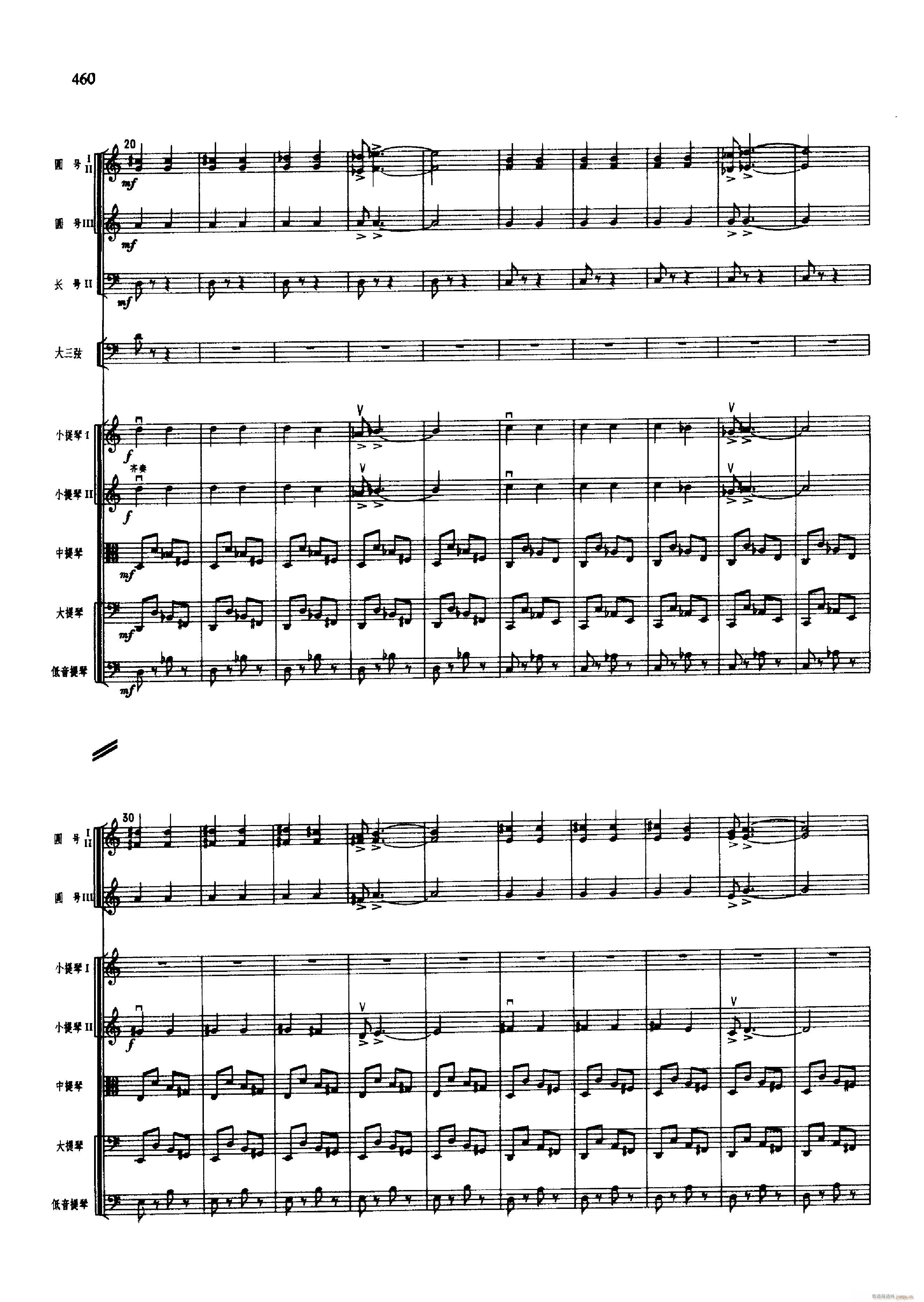 舞剧 红色娘子军 451 500(总谱)21