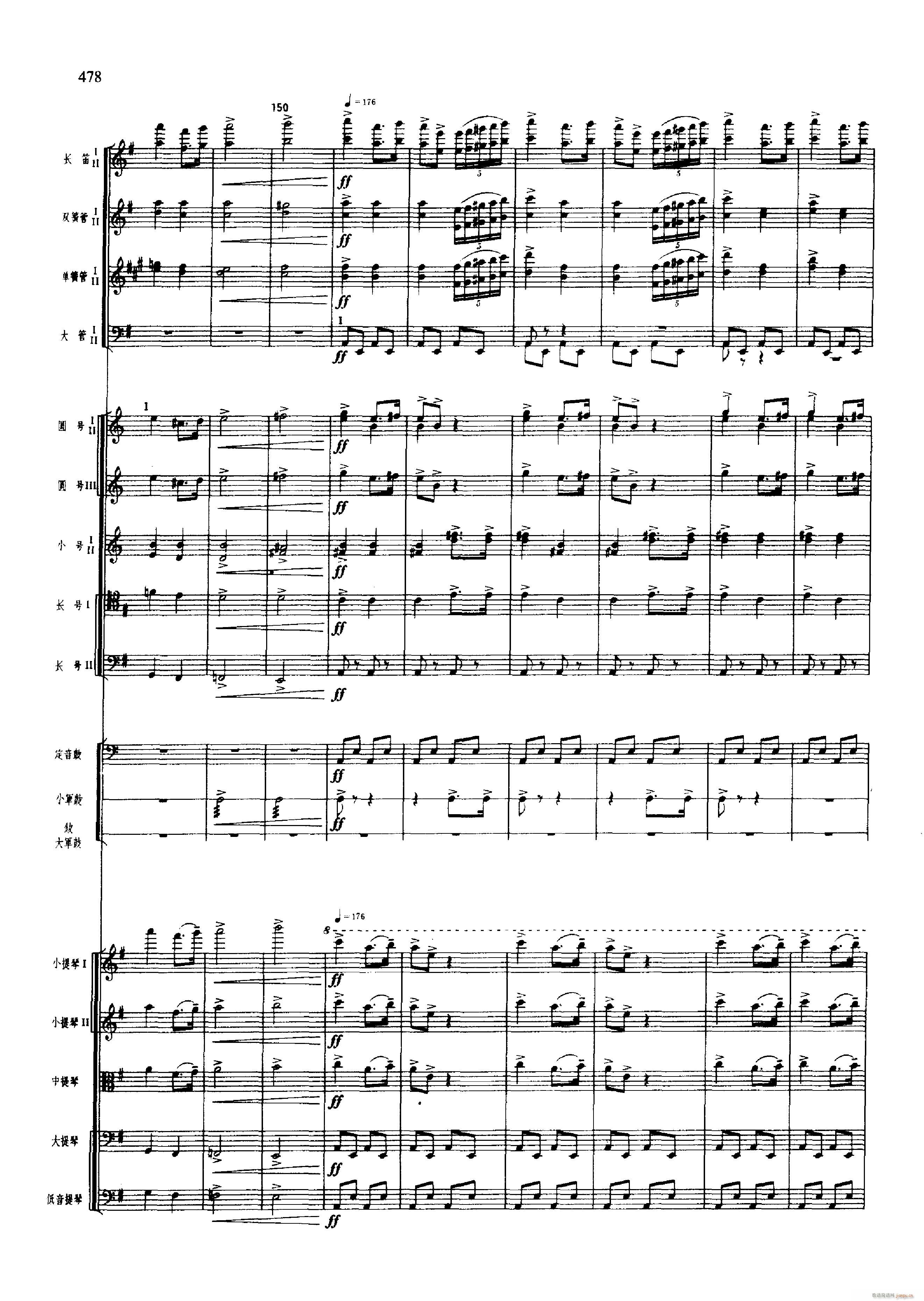 舞剧 红色娘子军 451 500(总谱)39