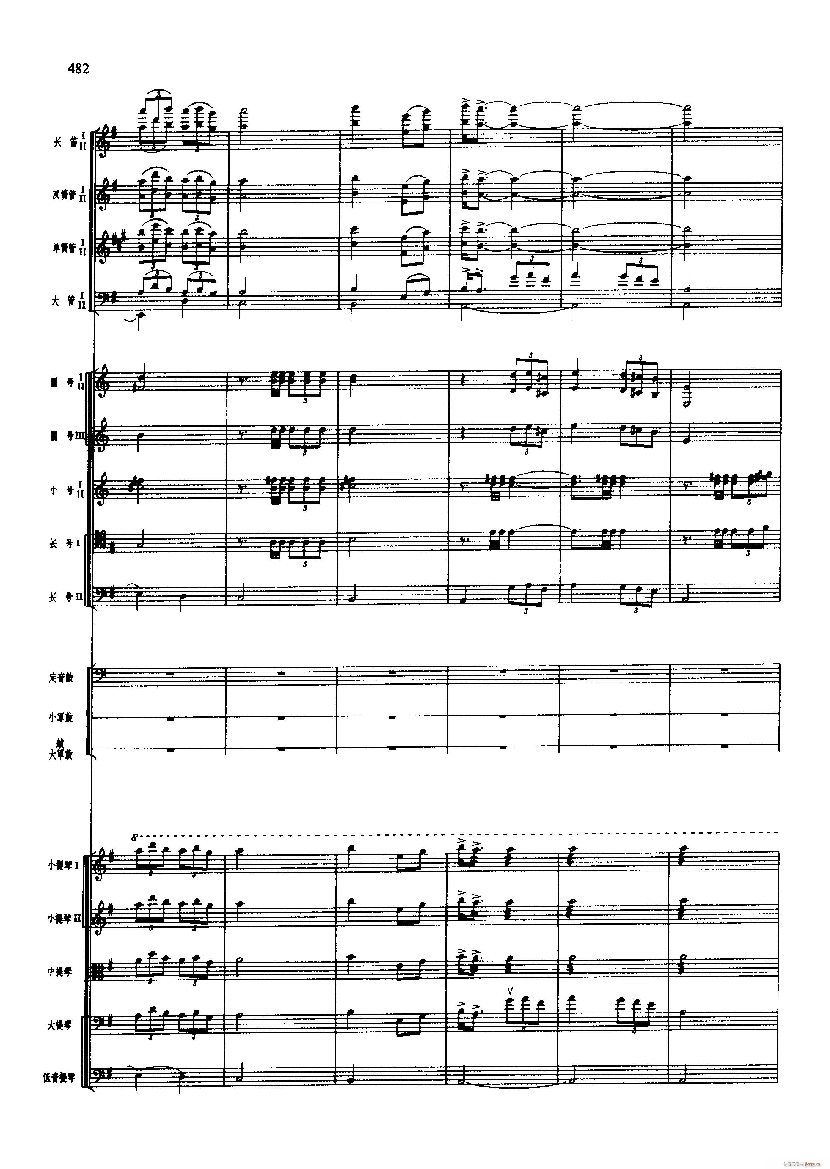 舞剧 红色娘子军 451 500(总谱)43