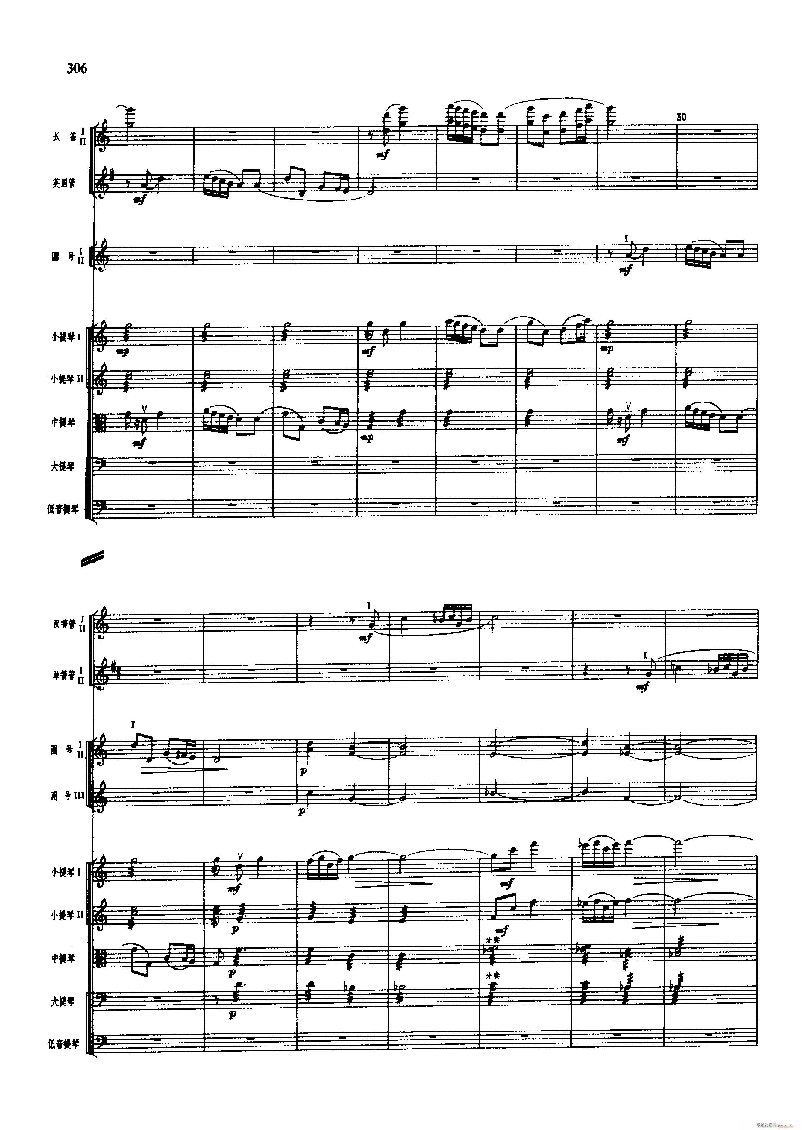 舞剧 红色娘子军 301 350(总谱)17