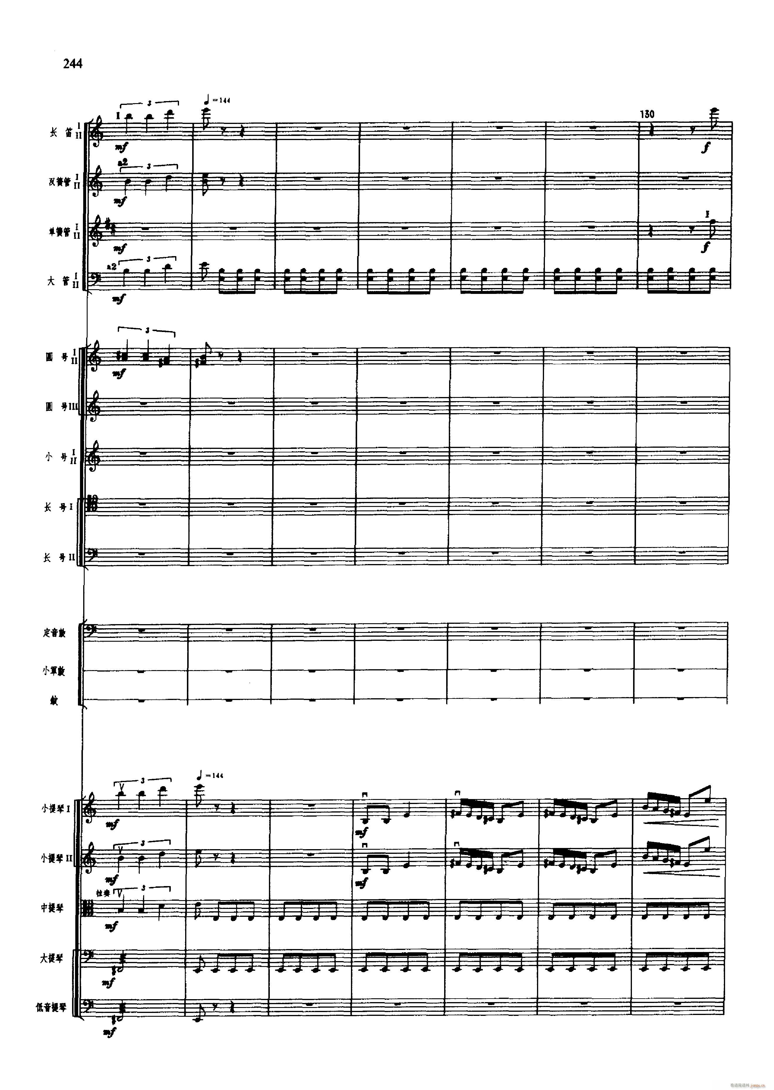 舞剧 红色娘子军 251 300(总谱)5