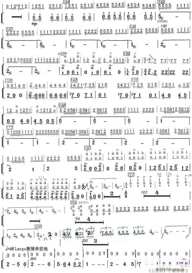 云裳诉 中胡 3(总谱)1