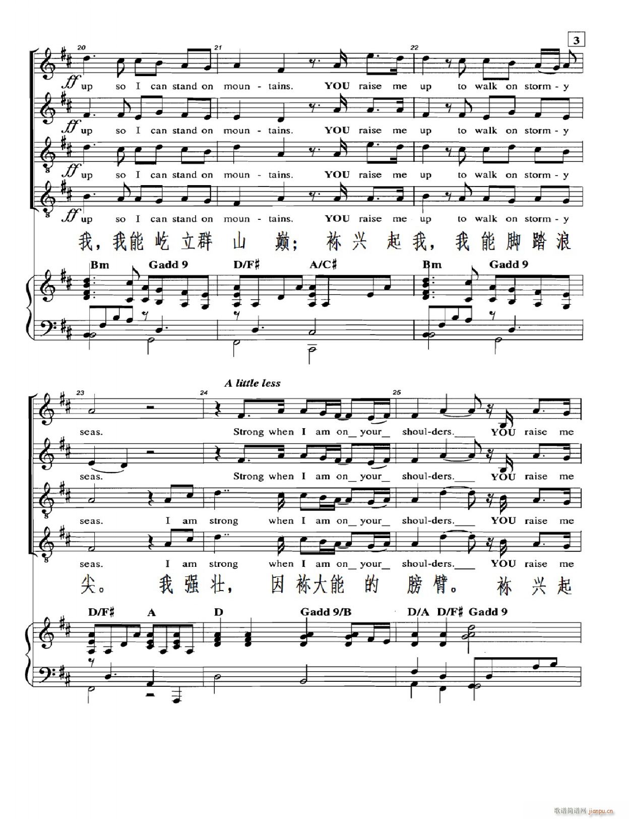 袮兴起我 You Raise Me Up(总谱)3