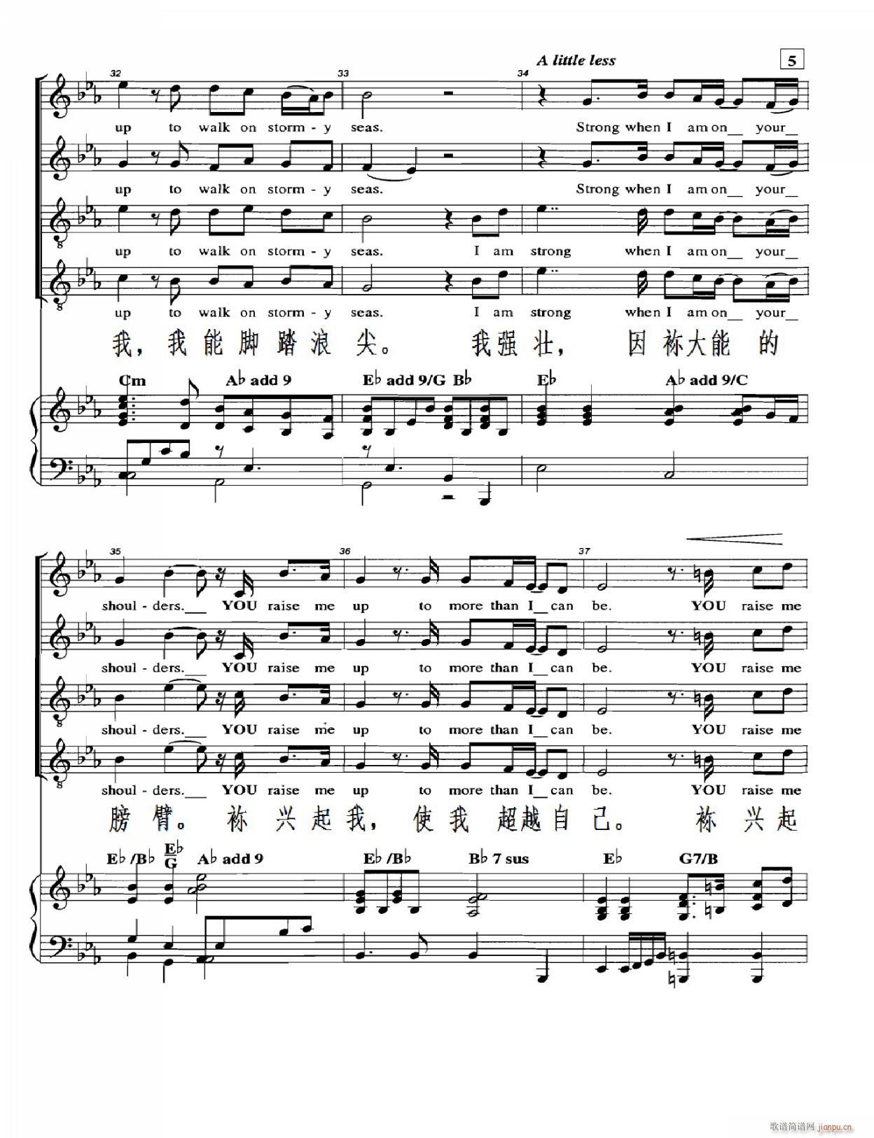袮兴起我 You Raise Me Up(总谱)5