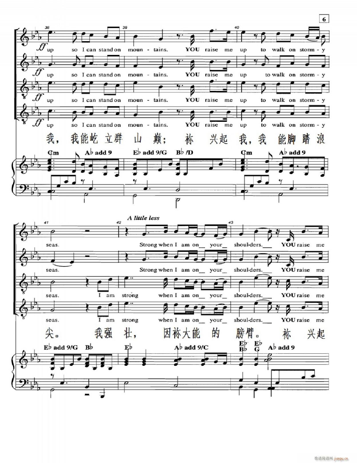 袮兴起我 You Raise Me Up(总谱)6
