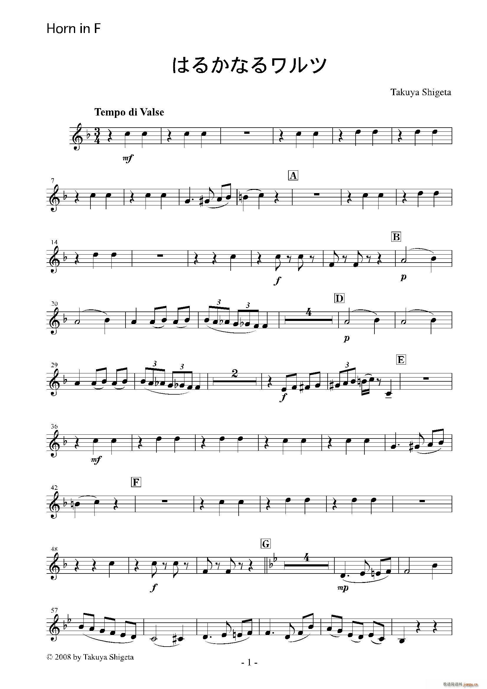 Haruka naru Warutsu 木管四重奏Horn(总谱)1