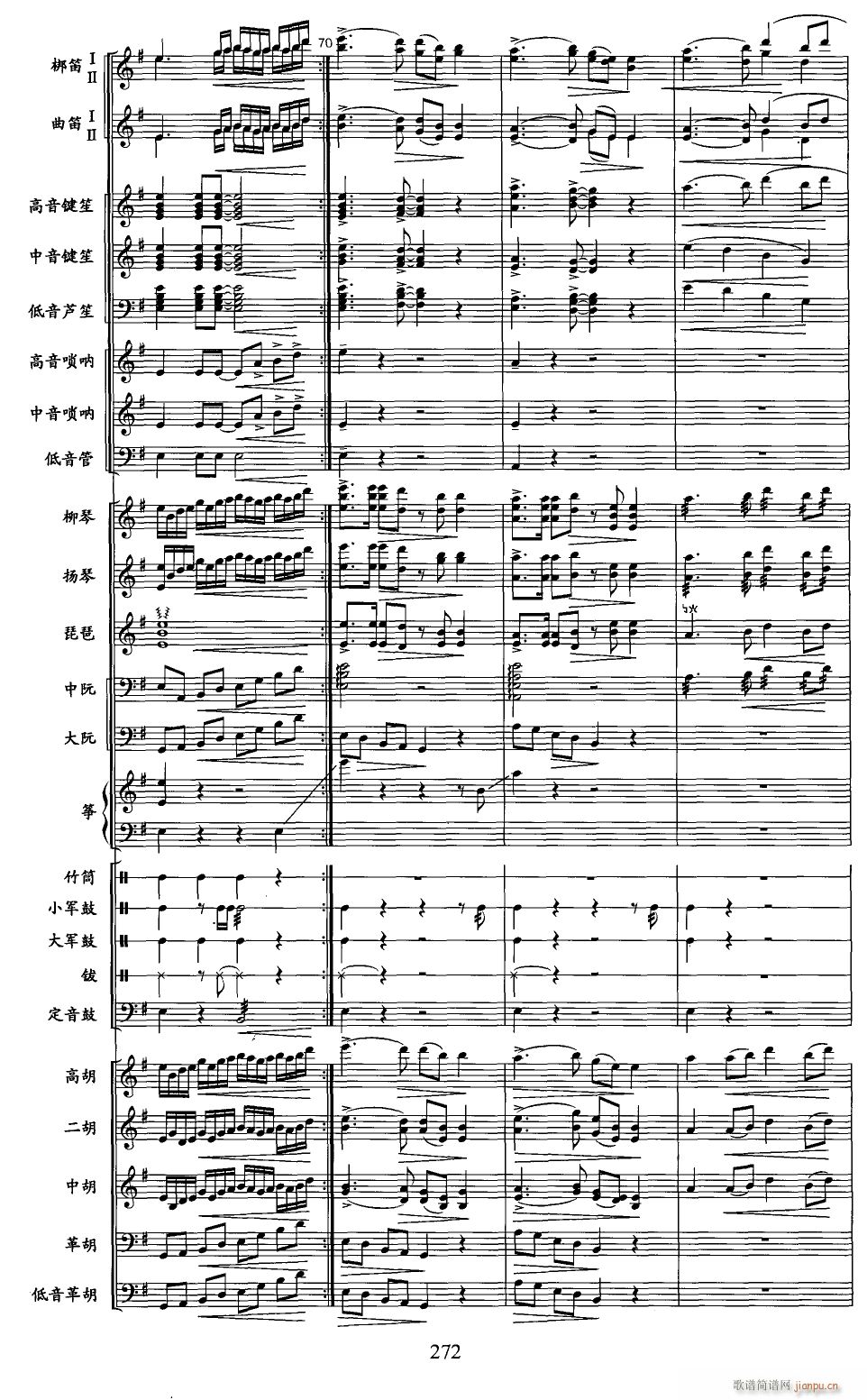 阿里山素描16(总谱)1