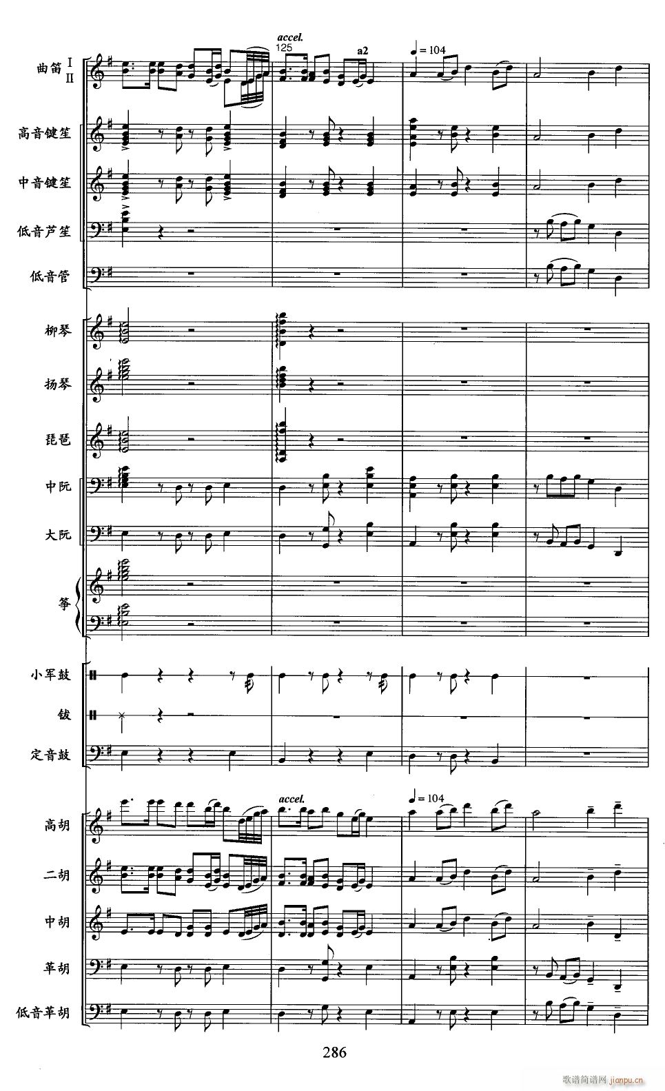 阿里山素描30(总谱)1