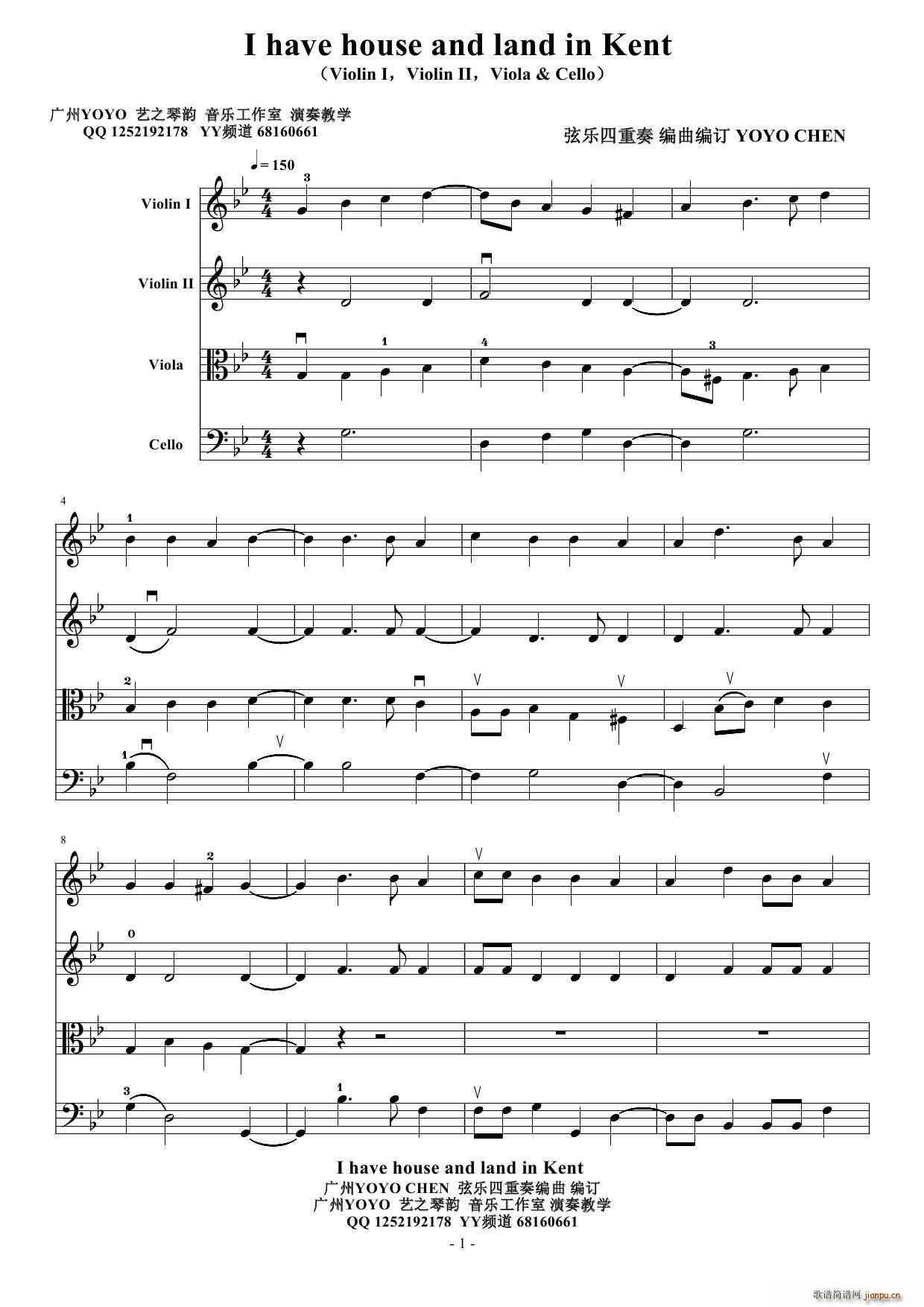 I have house and land in Kent 弦乐四重奏(总谱)1