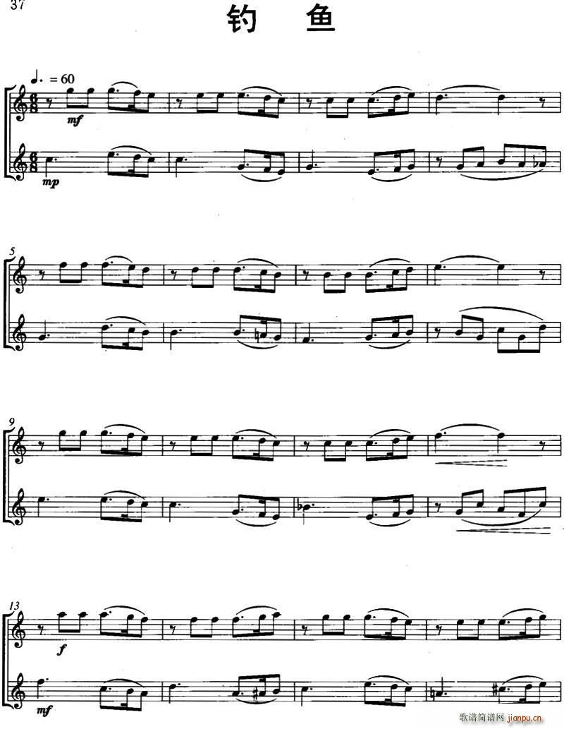钓鱼 Fishing 二重奏(总谱)1