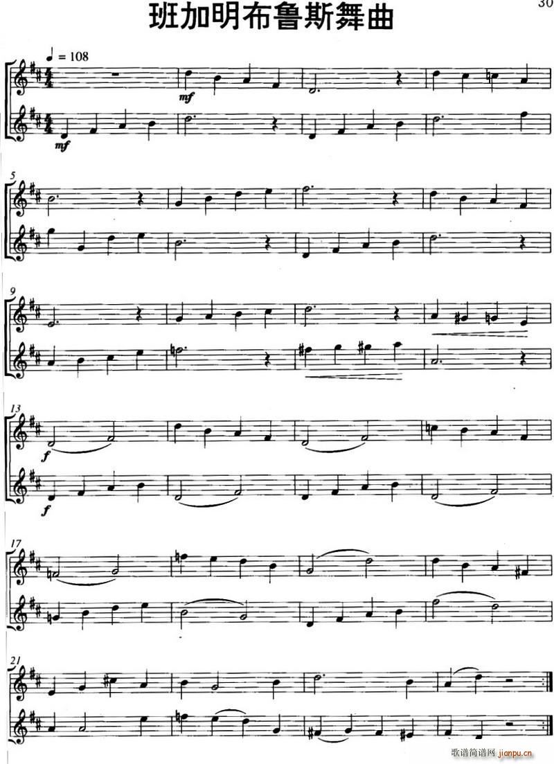 班加名布鲁斯舞曲 Benjamin Blues 二重奏(总谱)1