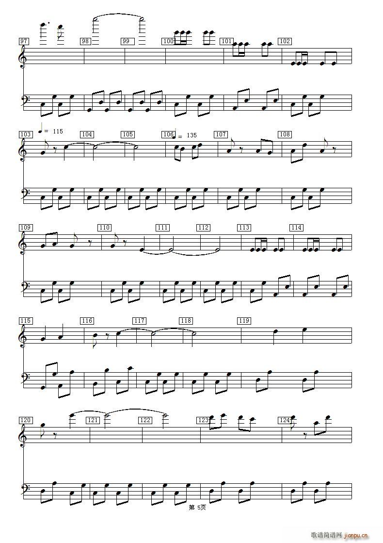 中国舞曲 2 奋进篇(总谱)5