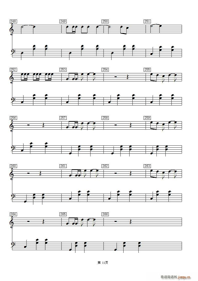 中国舞曲 2 奋进篇(总谱)11