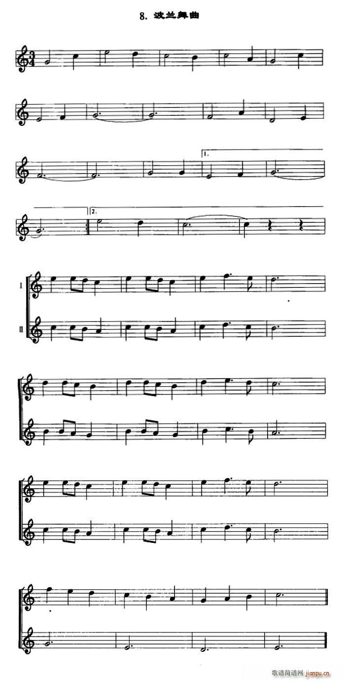 波兰舞曲 口风琴二重奏(总谱)1