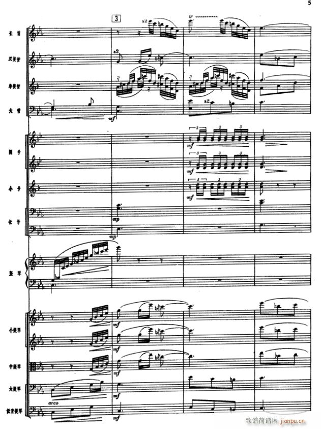 漓江音画5(总谱)1