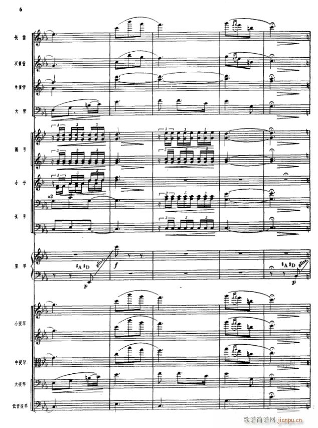 漓江音画6(总谱)1