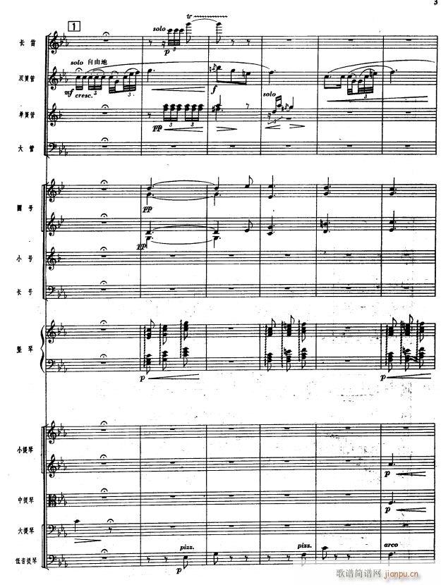 漓江音画3(总谱)1