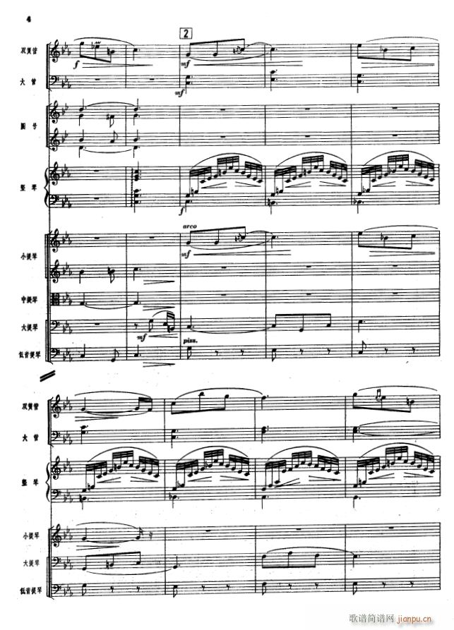 漓江音画4(总谱)1