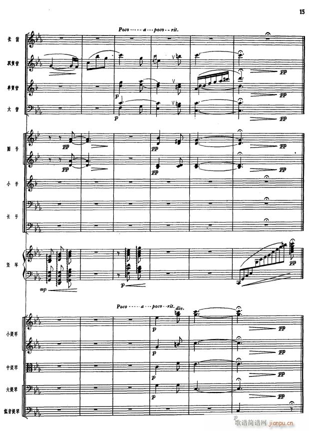 漓江音画15(总谱)1