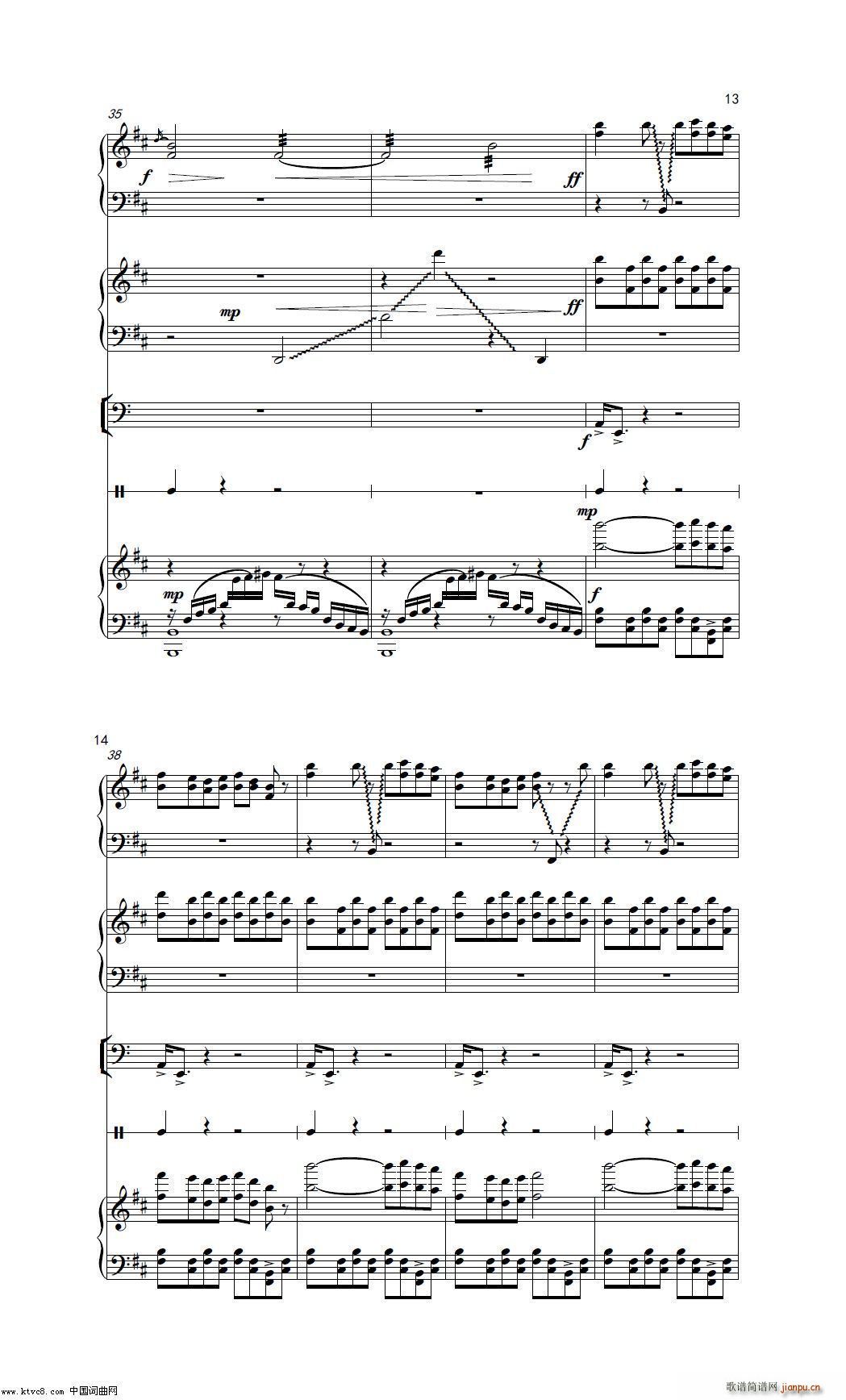 边上 器乐曲(总谱)7