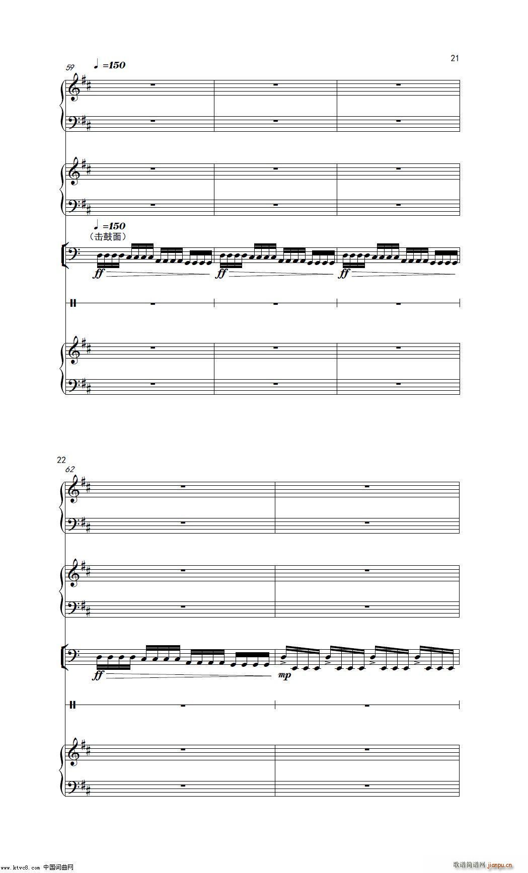 边上 器乐曲(总谱)11