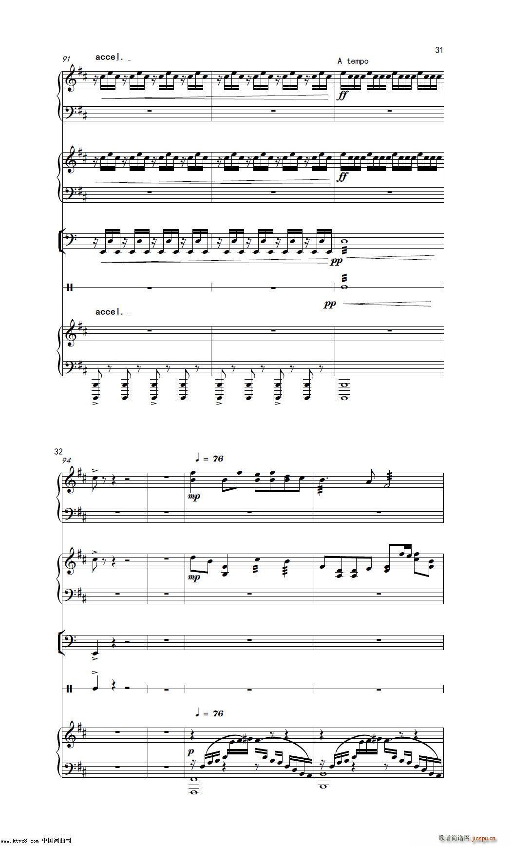 边上 器乐曲(总谱)16