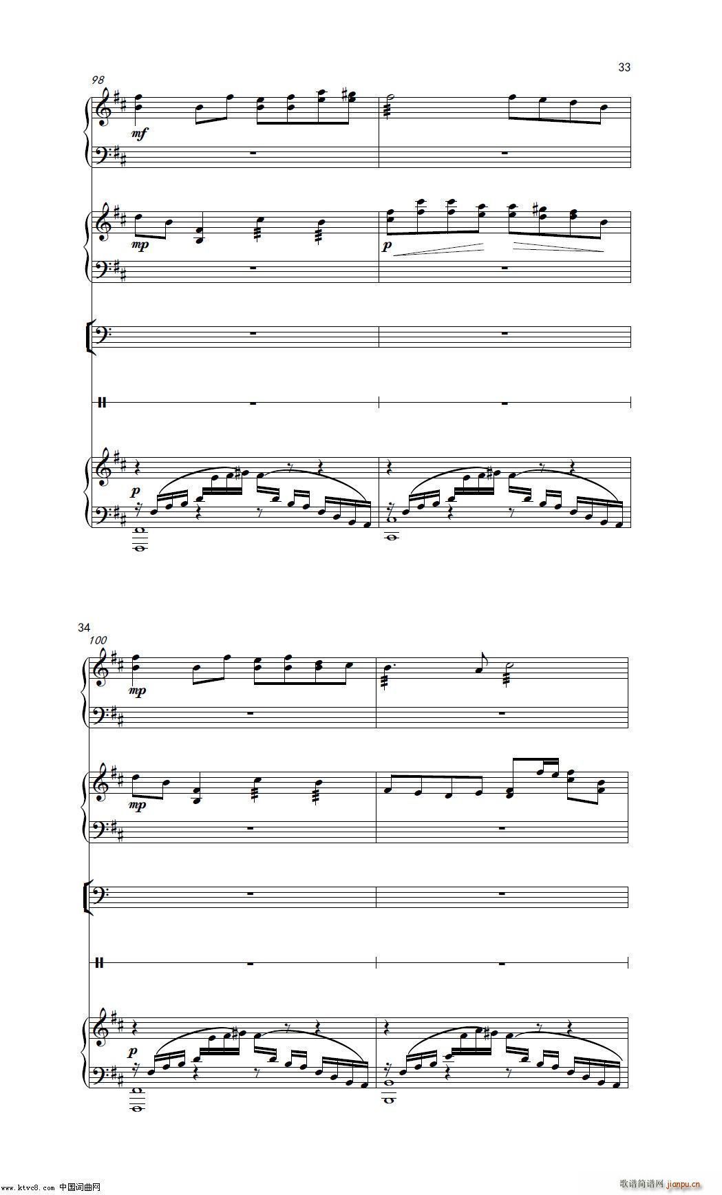 边上 器乐曲(总谱)17