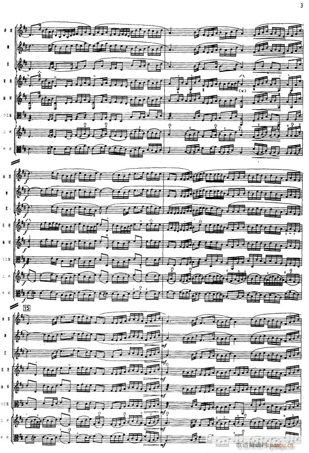 暗七眼六板3(总谱)1