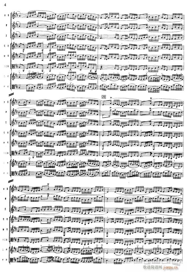 暗七眼六板4(总谱)1