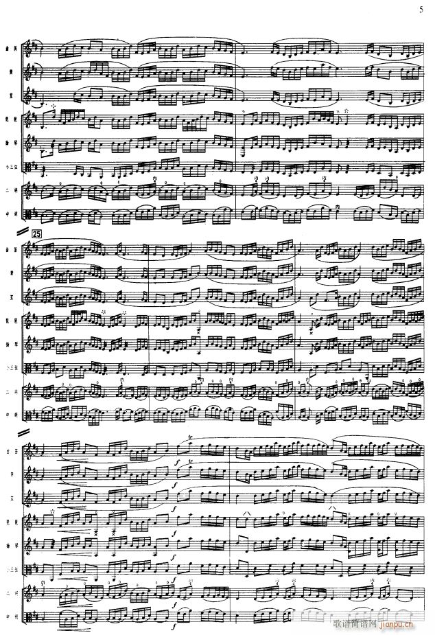 暗七眼六板5(总谱)1