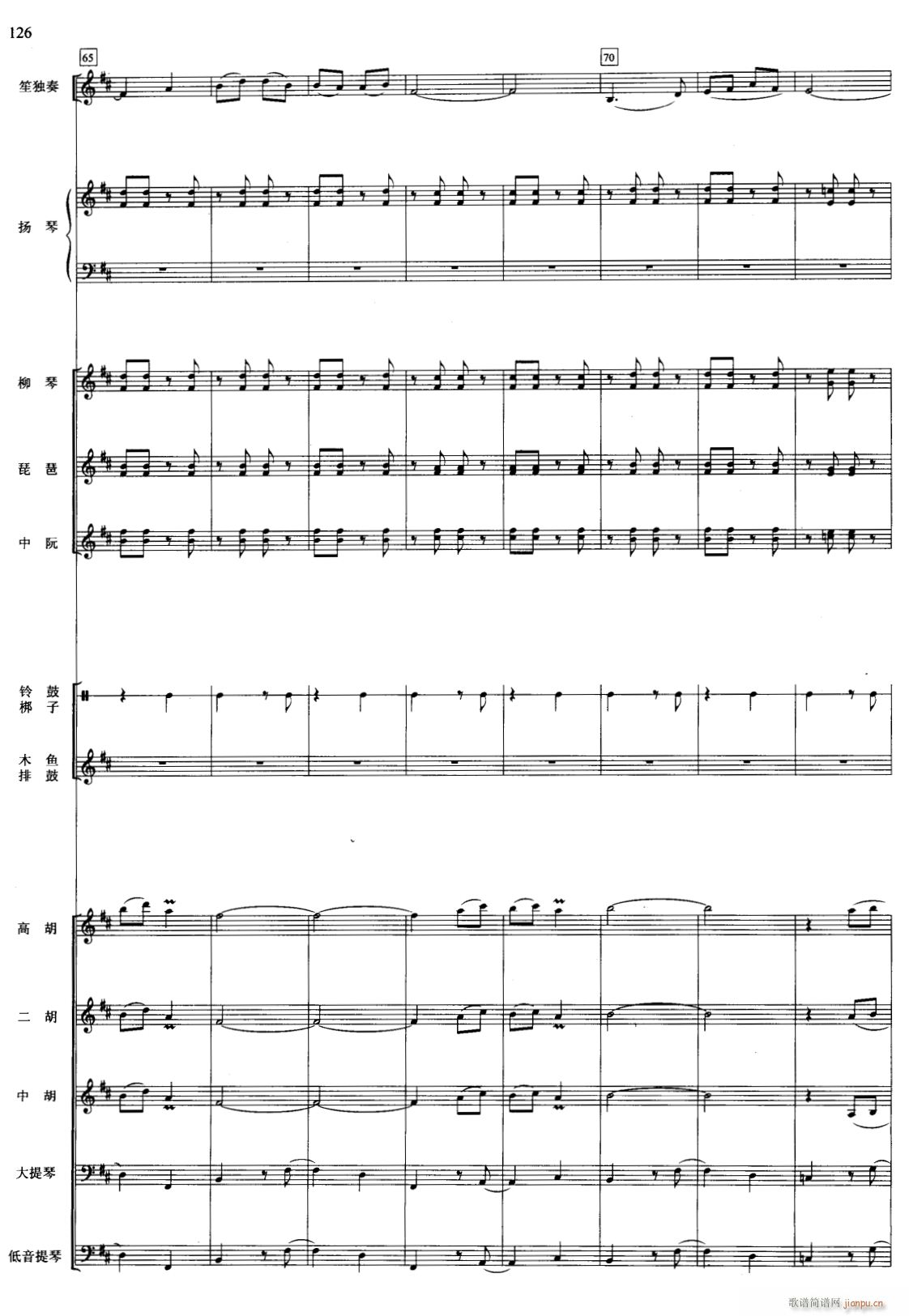 冬猎 线 9(总谱)1