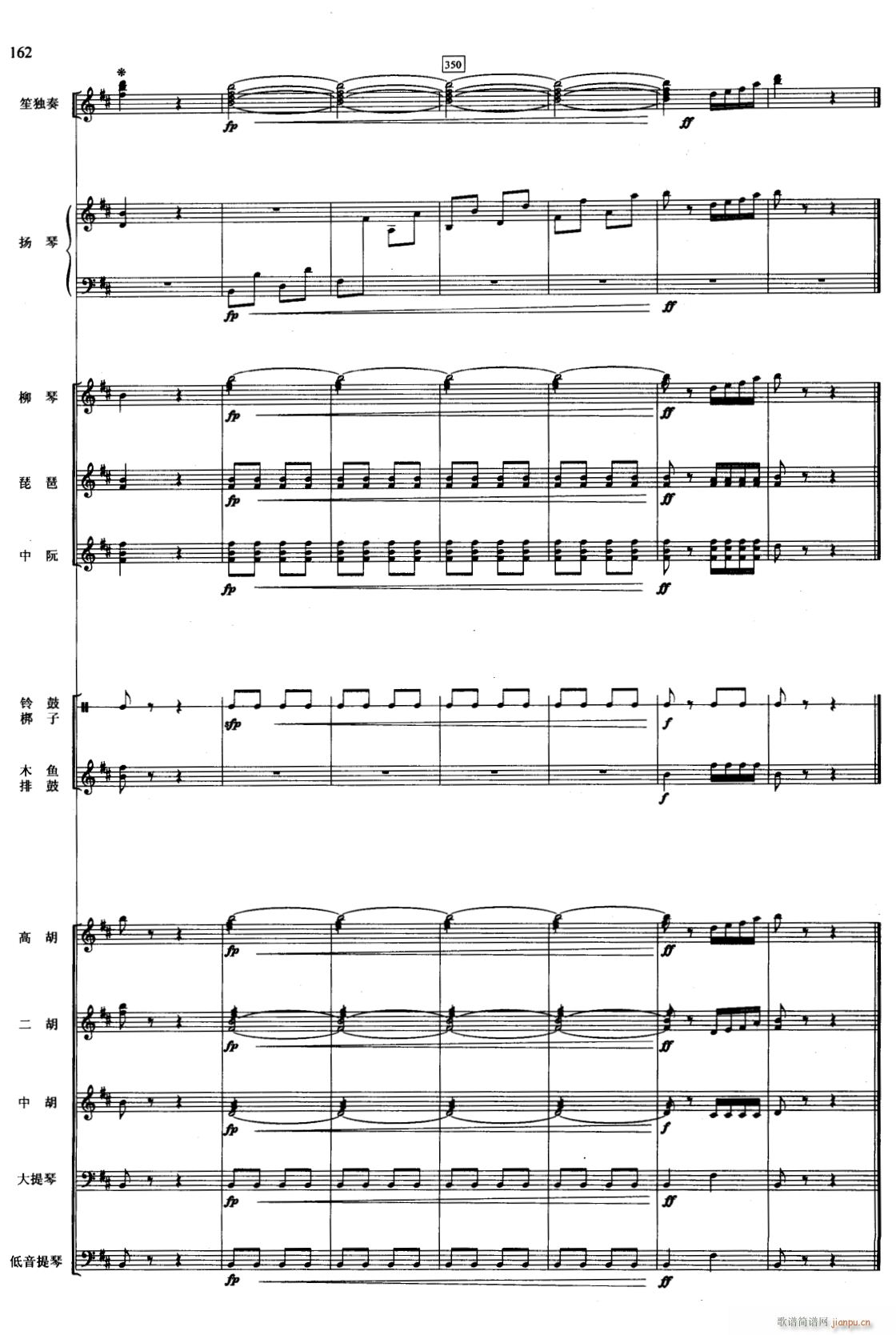 冬猎 线 45(总谱)1