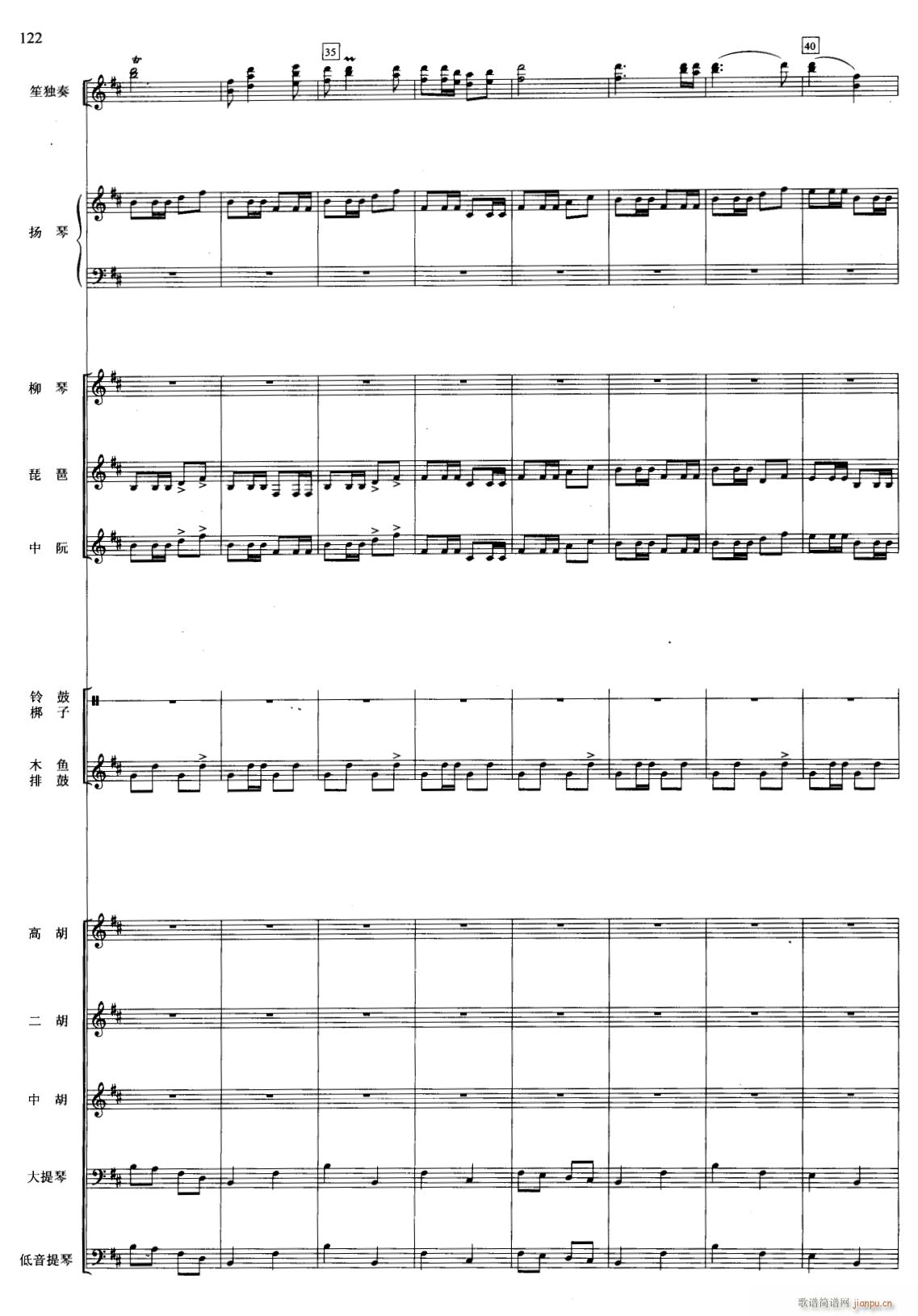 冬猎 线 5(总谱)1