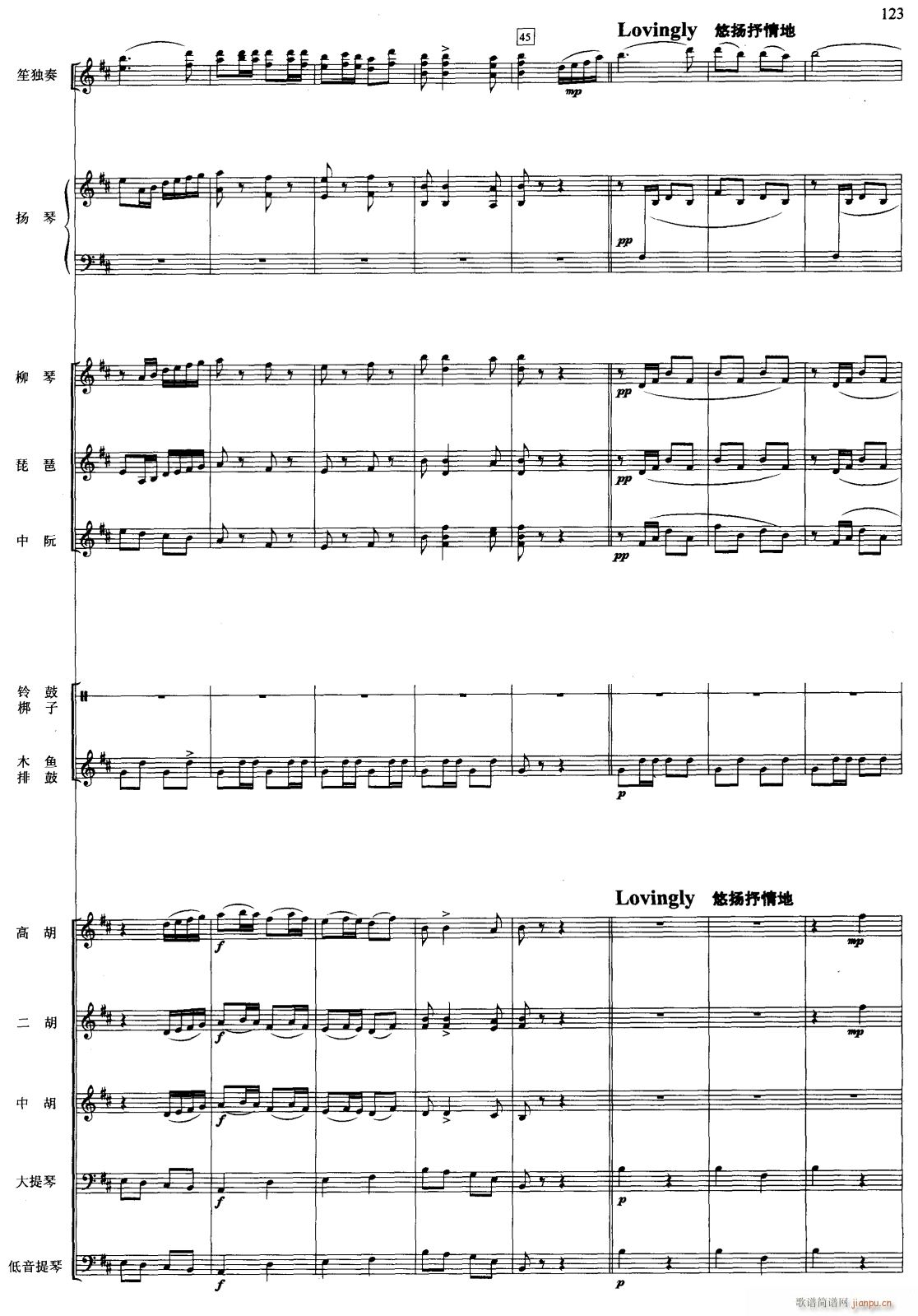 冬猎 线 6(总谱)1