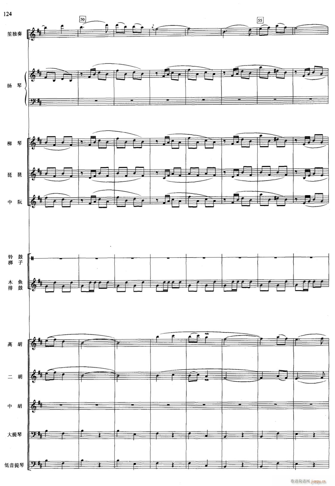 冬猎 线 7(总谱)1