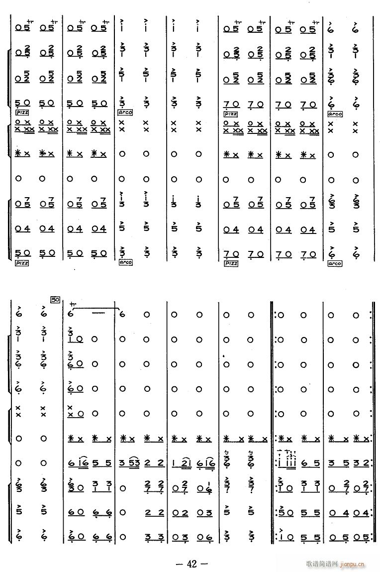 牧人乐 6(总谱)1