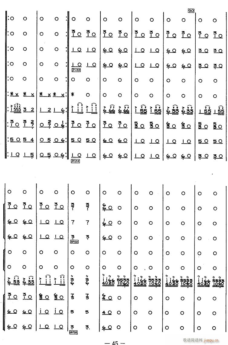 牧人乐 9(总谱)1