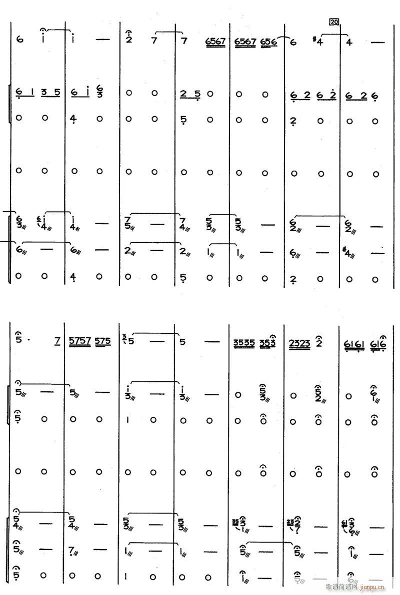 黄河边的故事2(总谱)1