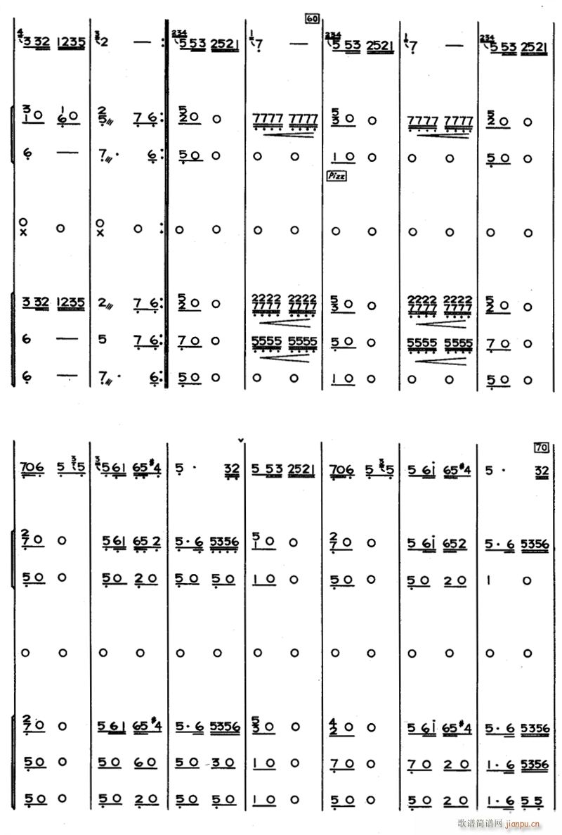 黄河边的故事5(总谱)1