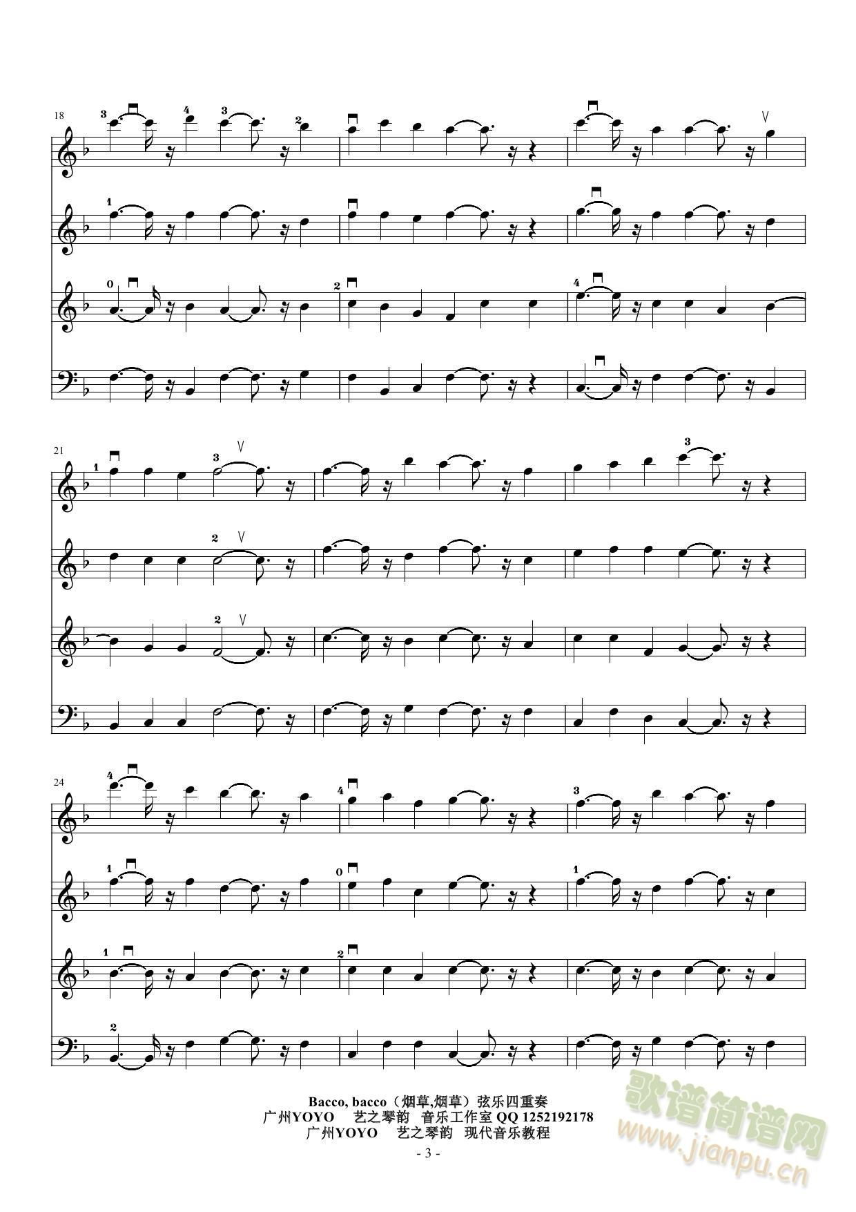 [广州YOYO] Bacco,bacco（弦乐四重奏)提琴(总谱)3