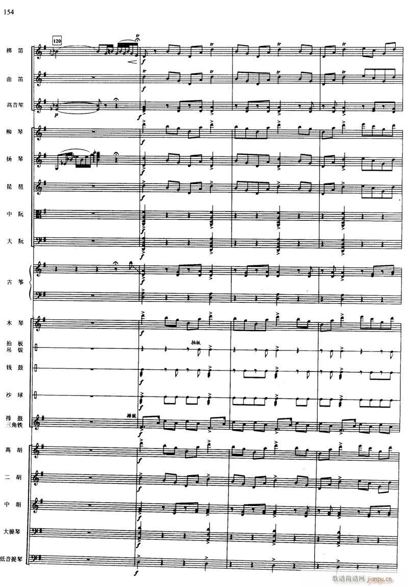 快乐的小乐队 线 28(总谱)1