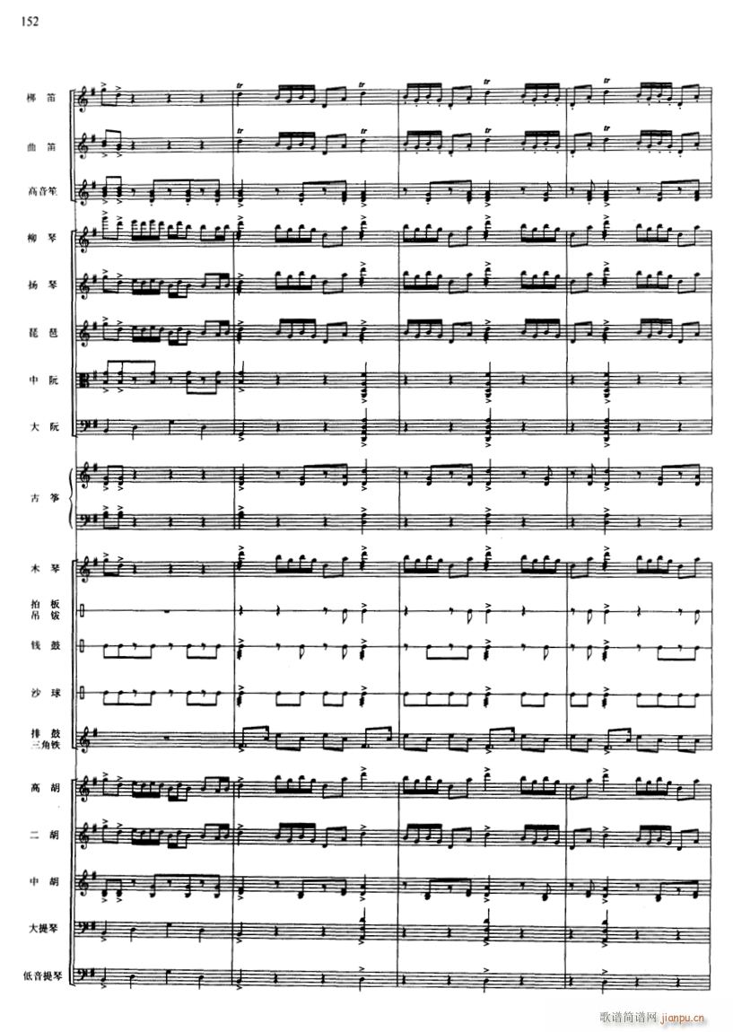 快乐的小乐队 线 26(总谱)1